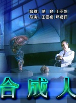 国产亚洲精aa在线观看香蕉